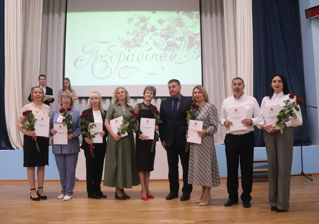 В Гусеве стартовала традиционная педагогическая конференция