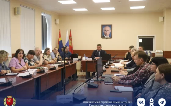 На совещании в администрации обсудили подготовку к учебному году и отопительному сезону