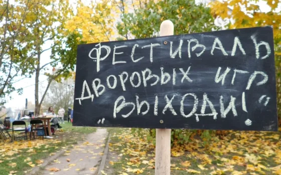 Администрация Гусева вовлекает жителей в процессы местного самоуправления через развитие ТОС