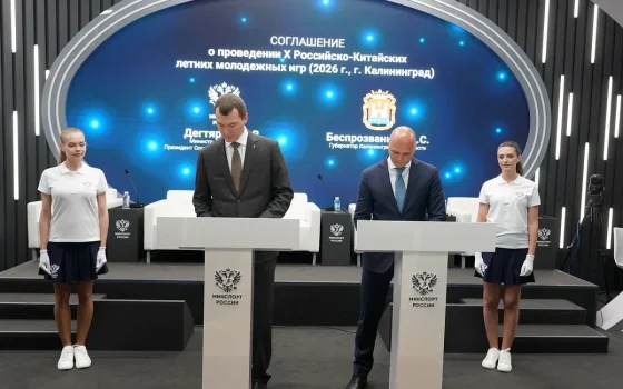 Александр Китаев включен в оргкомитет Российско-Китайских молодежных игр, которые пройдут в следующем году
