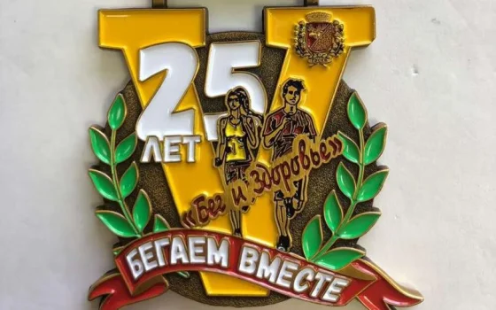 Продолжается регистрация на «Забег в банданах»