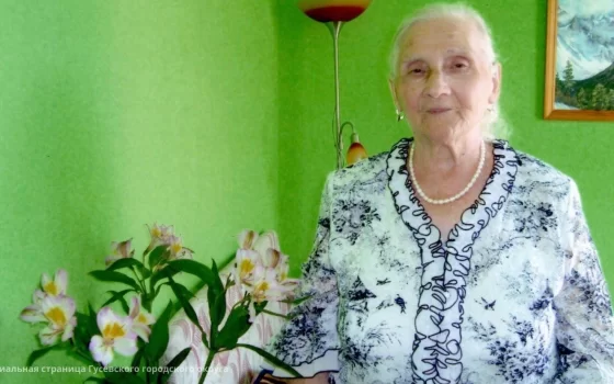 97-летие отмечает ветеран труда Анастасия Воробьёва