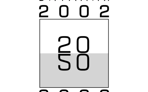 19 декабря в городском музее состоится открытие выставки Виталия Хвалея «20 лет спустя. Продолжение...»