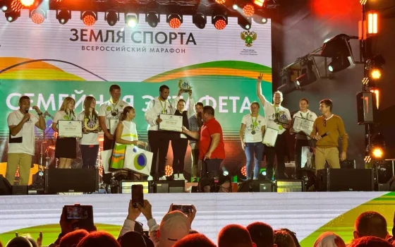Семья из Гусева стала призером федерального этапа соревнований «Земля спорта»