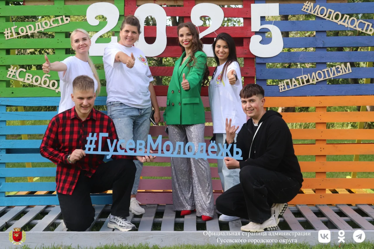 Гусев лидирует в развитии молодежной политики