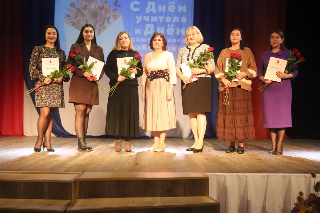Сегодня в Городском доме культуры чествовали педагогов