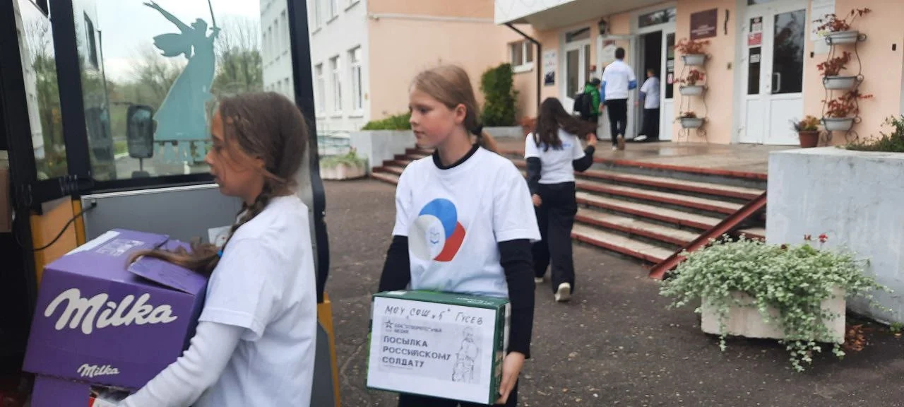 В школе №5 прошла благотворительная акция «Посылка солдату»