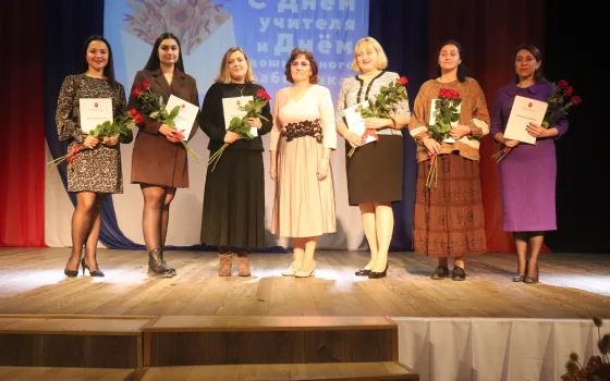 Сегодня в Городском доме культуры чествовали педагогов