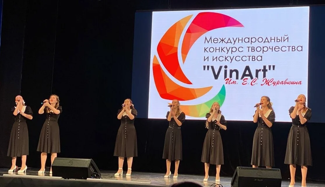 Юные вокалисты из Гусева одержали блестящую победу на международном конкурсе