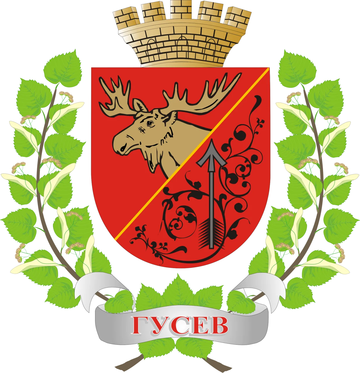 Герб города Гусева, его история