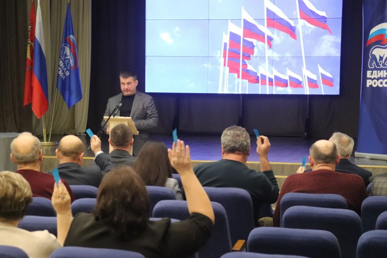 В Гусеве состоялась отчетная конференция местного отделения «Единой России»