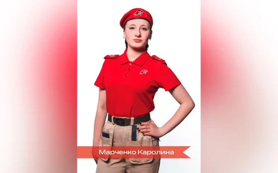 Жительница Гусева борется за звание «Юнармейца года»