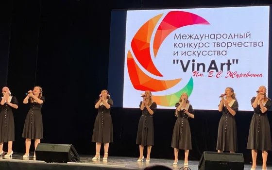 Юные вокалисты из Гусева одержали блестящую победу на международном конкурсе