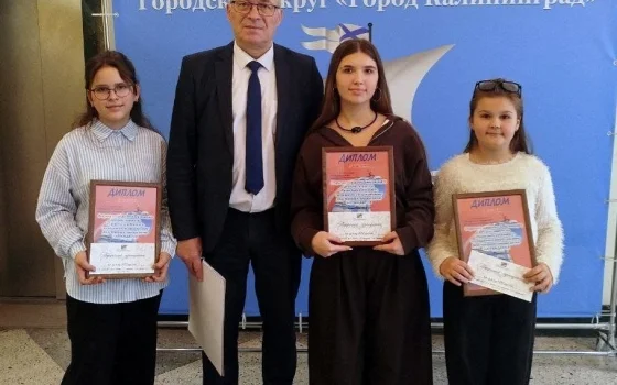 Юные художницы из Гусева стали лауреатами конкурса «Право быть ребёнком»