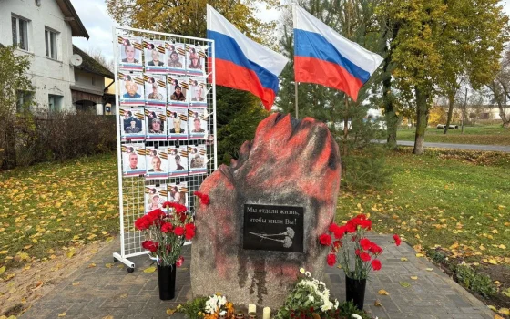 В поселке Кубановка открыли мемориал жителям, погибшим в ходе СВО