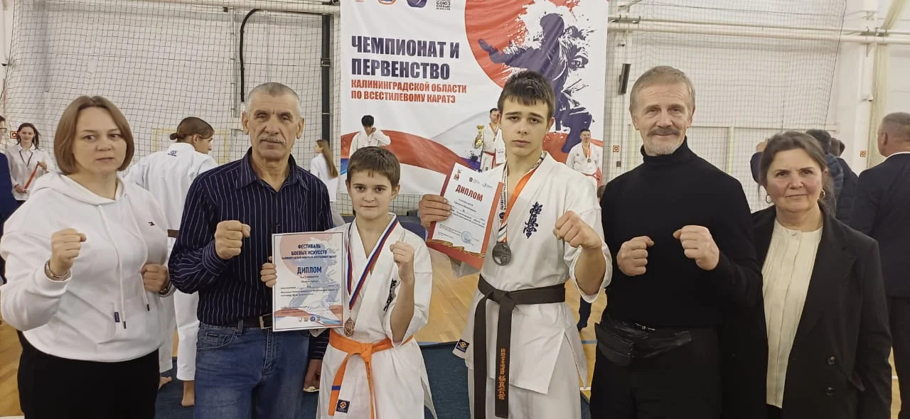 Гусевские каратисты взяли призовые места на чемпионате Калининградской области