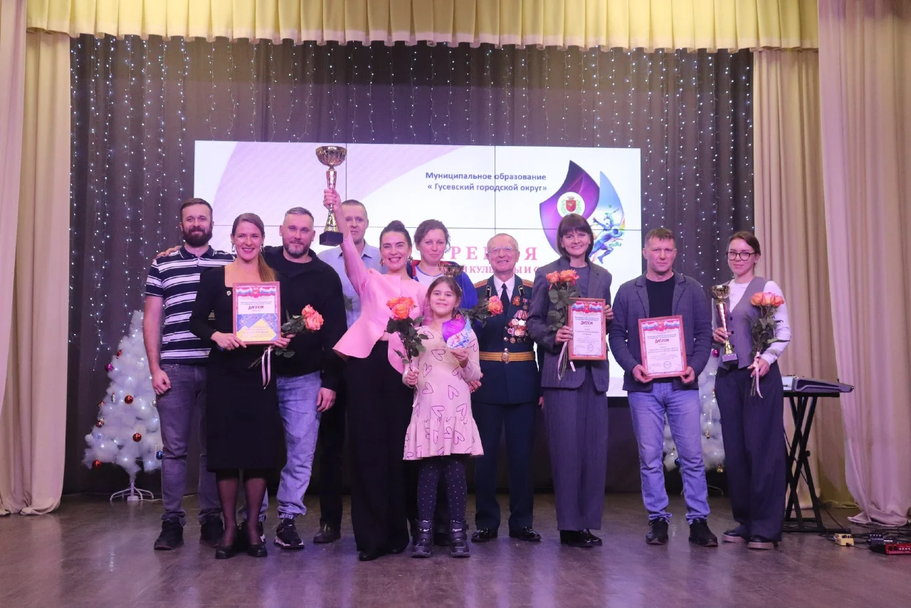 В Гусеве подвели итоги года в сфере физической культуры и спорта