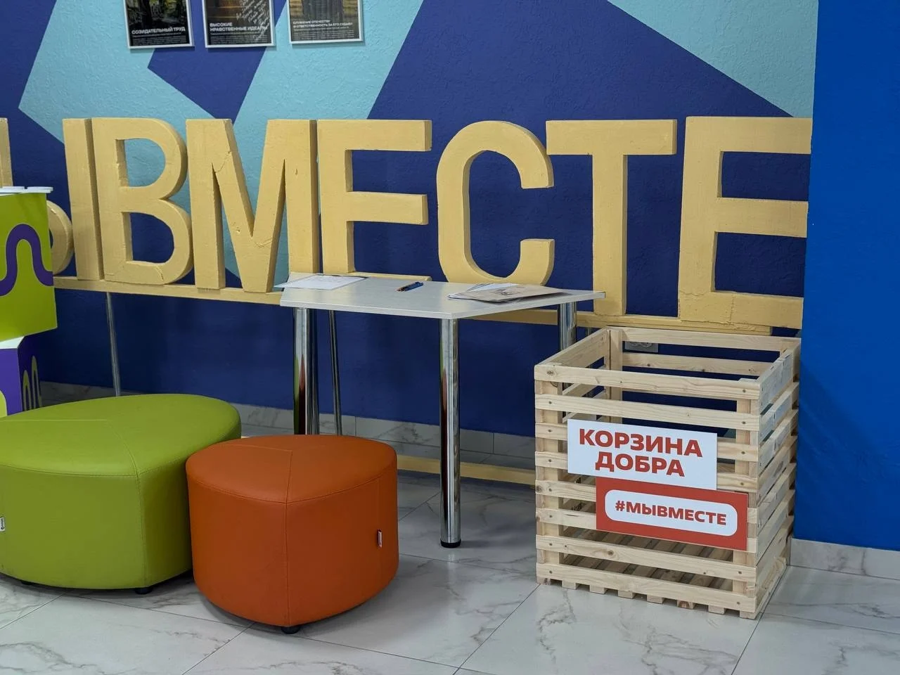 Молодежный центр «МОЖНО» проводит предновогодний сбор помощи для военнослужащих