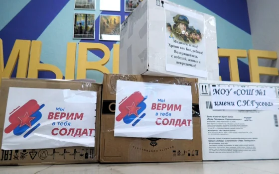 Жители Гусева собрали новогодние посылки для военнослужащих