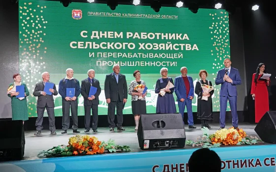 «Гусевмолоко» признано лучшим в молочной отрасли Калининградской области