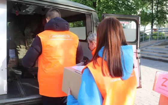 В Гусевском округе стартует акция по сбору подарков для военнослужащих