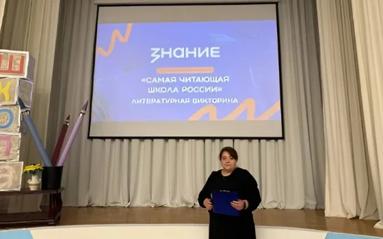 Школа из Гусева вышла в финал Всероссийского конкурса «Самая читающая школа России»