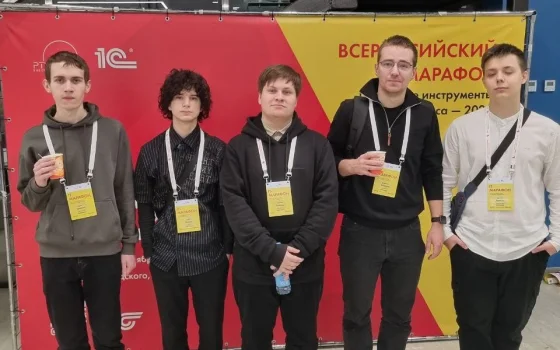 Студенты Гусевского политеха достойно представили регион на всероссийском IT-марафоне