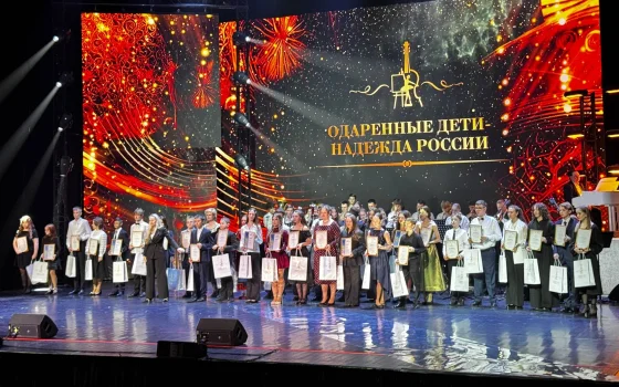 Воспитанники и педагоги Гусевской ДШИ — лауреаты конкурса «Одарённые дети — надежда России»