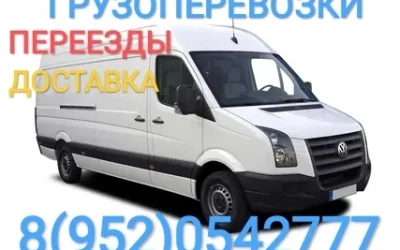 Услуги