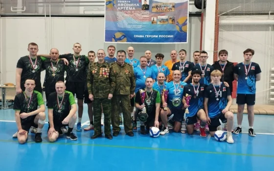 В Гусеве прошёл волейбольный турнир среди мужских команд памяти Артёма Афонина