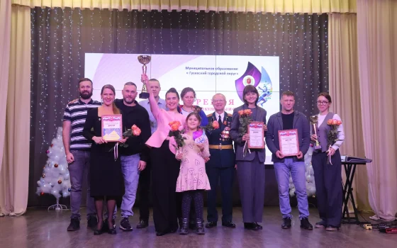 В Гусеве подвели итоги года в сфере физической культуры и спорта