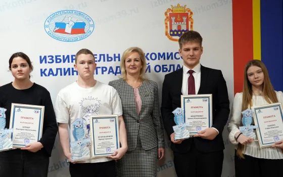 Гусевские школьники вышли во второй тур олимпиады «Софиум»