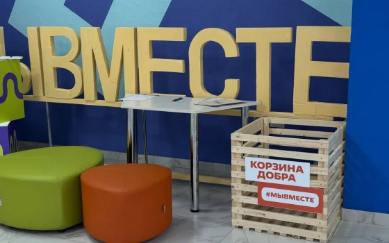 Молодежный центр «МОЖНО» проводит предновогодний сбор помощи для военнослужащих