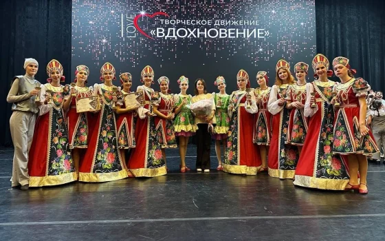Гусевские «Бубенцы» стали лауреатами Всероссийского конкурса в Санкт-Петербурге