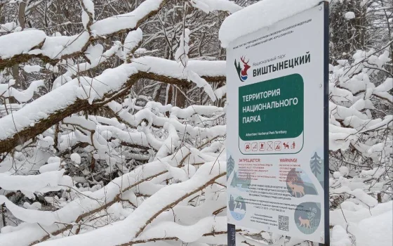 Эпоха предупреждений закончилась: в «Виштынецком» парке начинают штрафовать