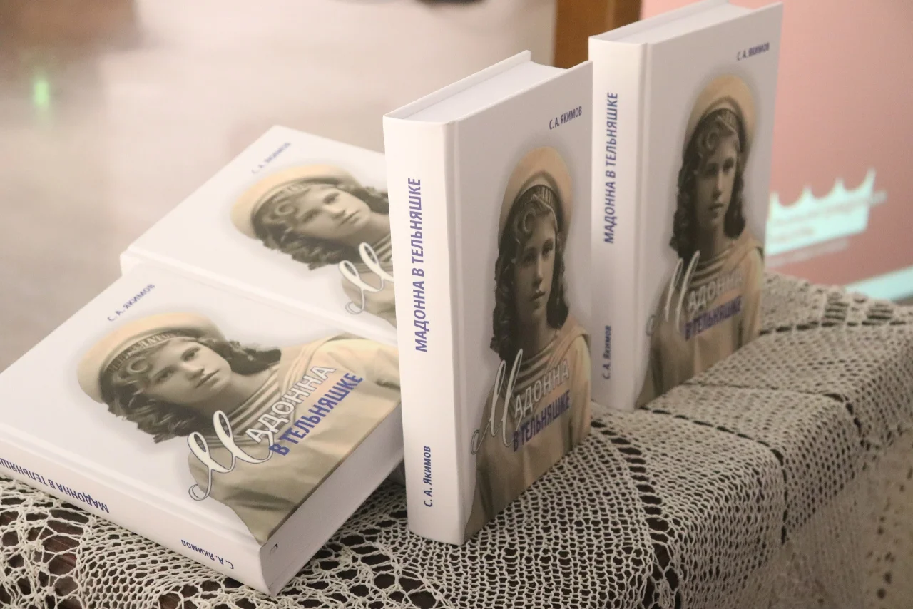 «Мадонна в тельняшке»: в городском музее состоялась презентация книги о женщинах на флоте