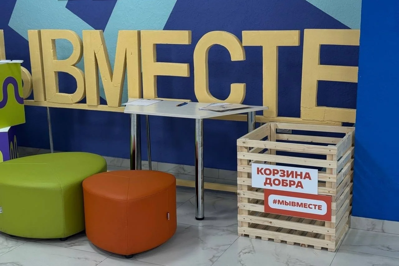 К 23 февраля в Гусеве организован сбор гуманитарной помощи для военнослужащих