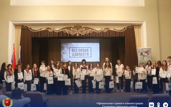 В Гусеве подвели итоги муниципального этапа конкурса сочинений «Без срока давности»