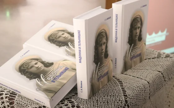 «Мадонна в тельняшке»: в городском музее состоялась презентация книги о женщинах на флоте