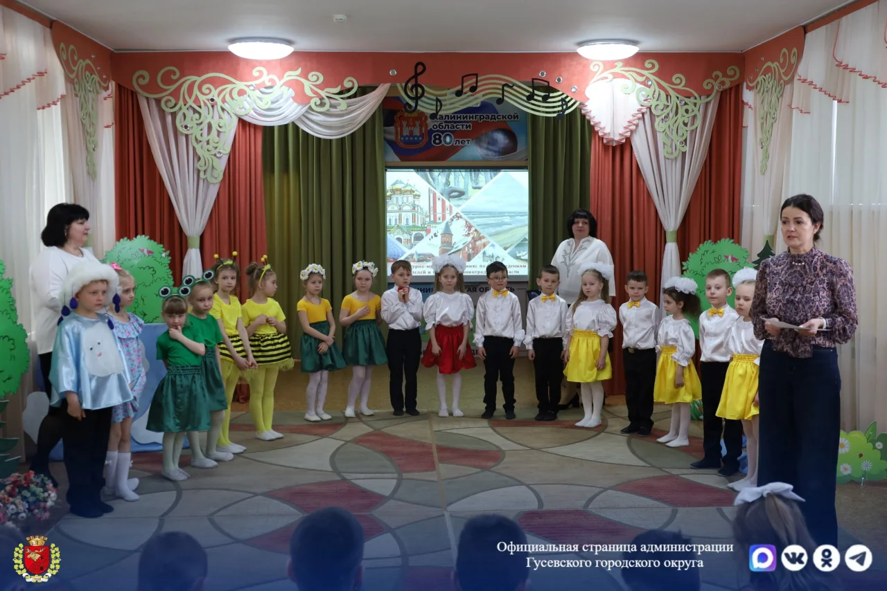 «Край родной — навек любимый»: в Гусеве стартовал фестиваль детского творчества