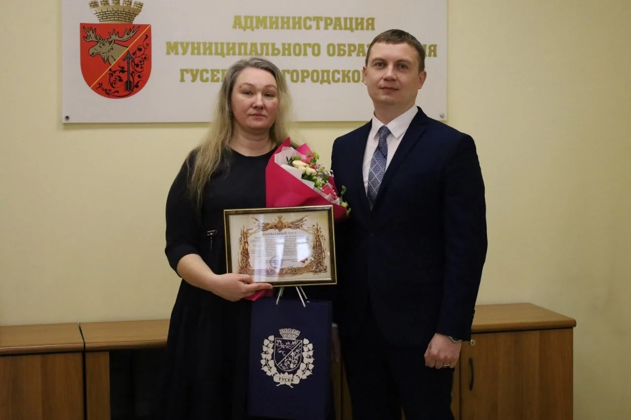 Глава Гусевского округа передал похвальный лист матери участника СВО