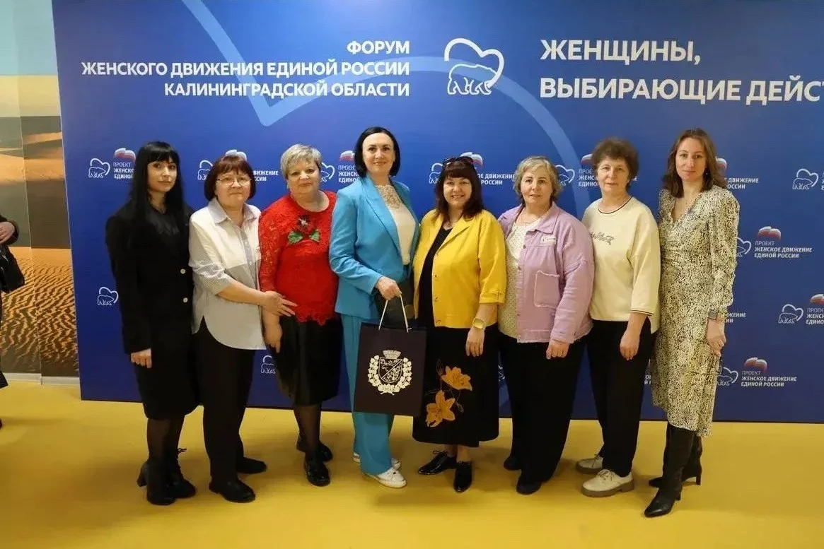 Активные жительницы Гусева представили округ на форуме «Женщины, выбирающие действие»