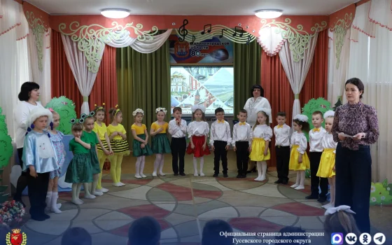 «Край родной — навек любимый»: в Гусеве стартовал фестиваль детского творчества