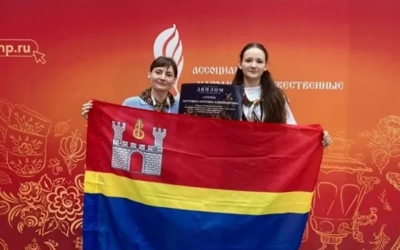 Проект о «европейском Байкале» принес школьнице из Гусева призовое место