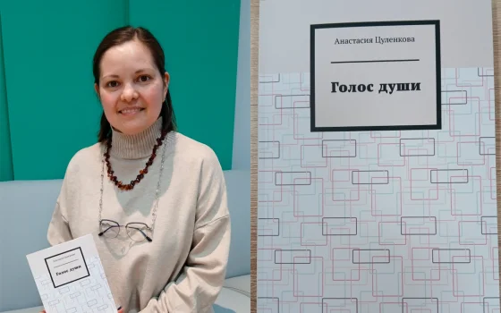 Забайкальская писательница Анастасия Цуленкова посетила гусевскую библиотеку