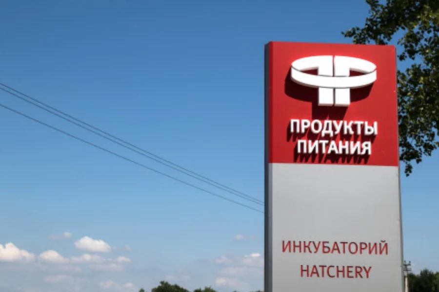 Россельхозбанк банкротит структуры «Продуктов Питания», требуя миллиарды