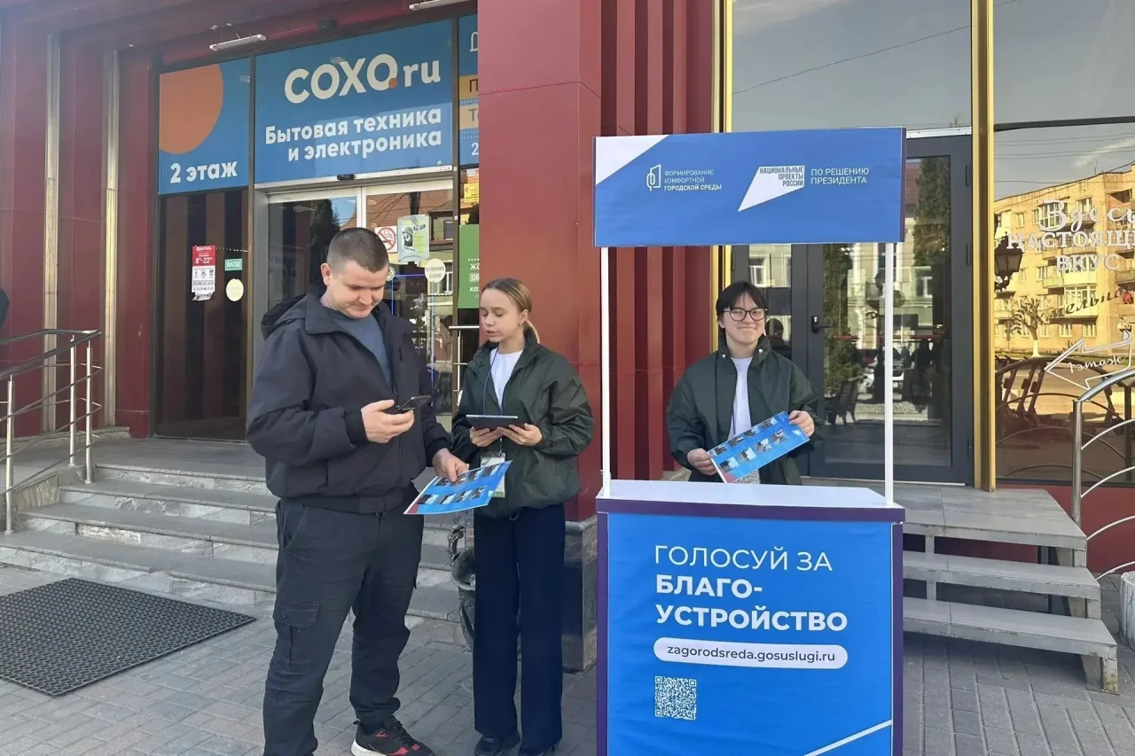 Волонтеры помогают жителям Гусева выбрать территории для преображения