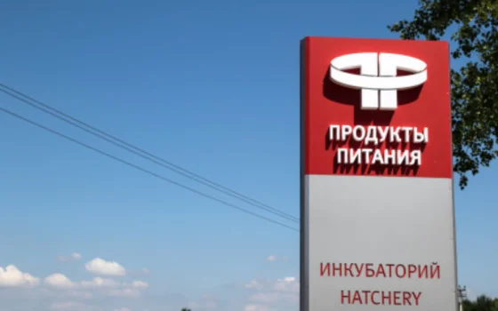Россельхозбанк банкротит структуры «Продуктов Питания», требуя миллиарды
