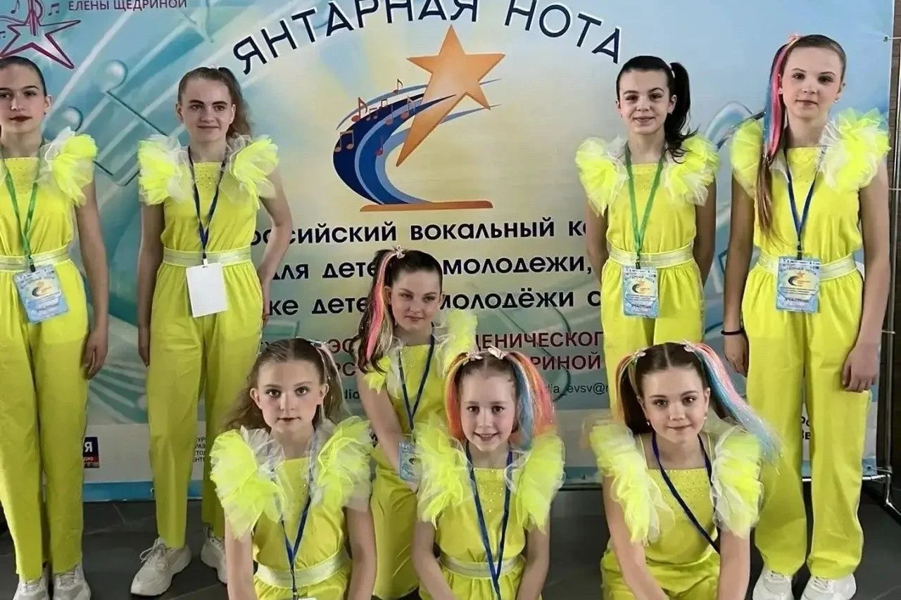 Ансамбль «Бубенцы» стал лауреатом первой степени на всероссийском конкурсе «Янтарная нота»