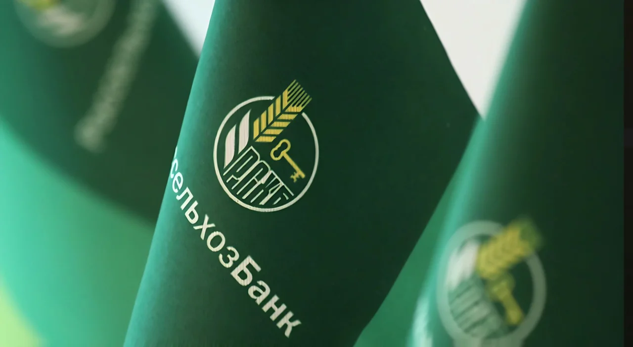 Россельхозбанк отозвал четыре иска о банкротстве у компаний группы «Продукты Питания»